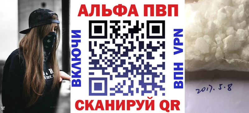 Купить закладку ЭКСТАЗИ МАРИХУАНА Alpha-PVP Меф ГАШ Псилоцибиновые грибы Бутурлиновка