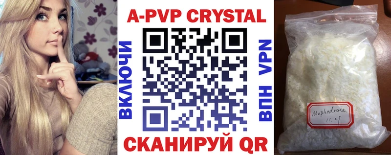 Alpha-PVP крисы CK  Купить  Бутурлиновка 