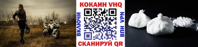 КОКАИН FishScale  Купить  Бутурлиновка 