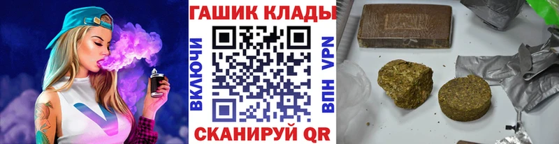 ГАШИШ Premium  Купить закладки  Бутурлиновка 