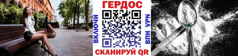 Купить  Бутурлиновка  Героин афганец 