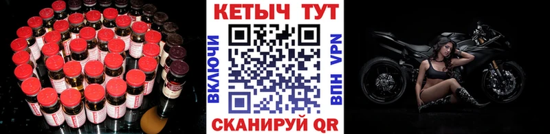 Купить где  Бутурлиновка  Кетамин ketamine 