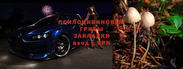 меф Магас