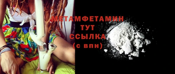 прущие грибы Майский