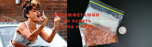 меф Магас