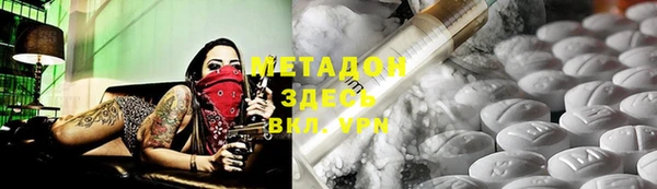 меф Магас