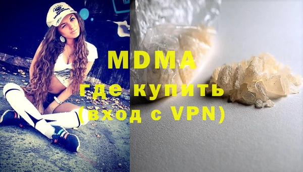 ECSTASY Магадан