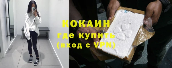 меф Магас