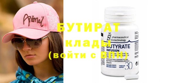 ECSTASY Магадан