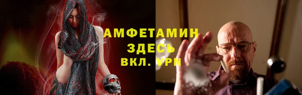 прущие грибы Майский