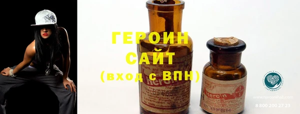 меф Магас