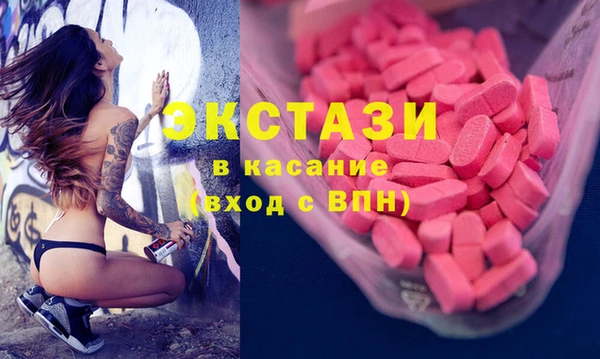ECSTASY Магадан
