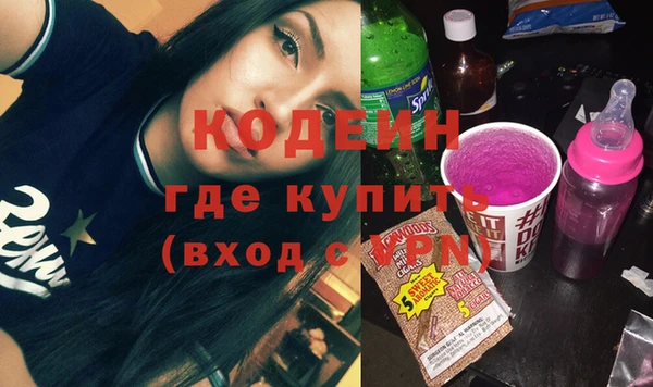 прущие грибы Майский