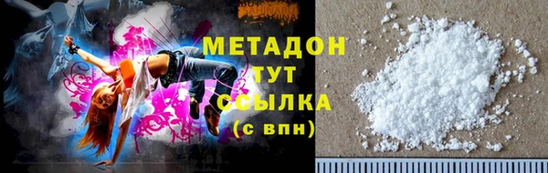 меф Магас