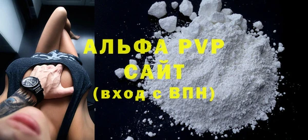прущие грибы Майский