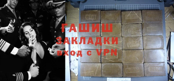 меф Магас