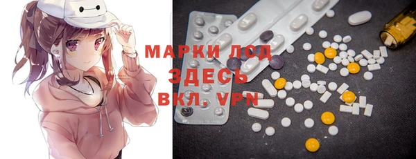 меф Магас