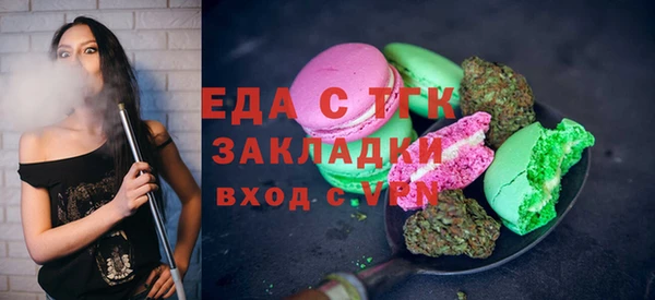 ECSTASY Магадан