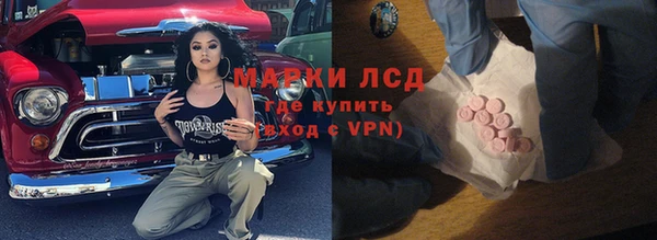 меф Магас