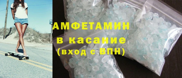 меф Магас