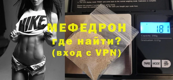 меф Магас