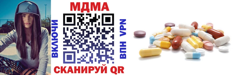Купить закладки  Бутурлиновка  МДМА VHQ 