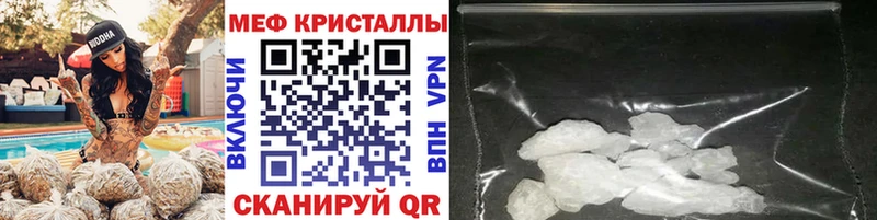 Купить  Бутурлиновка  Меф 4 MMC 