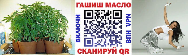 Дистиллят ТГК вейп Купить закладки Бутурлиновка