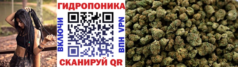 Купить где  Бутурлиновка  Шишки марихуана VHQ 